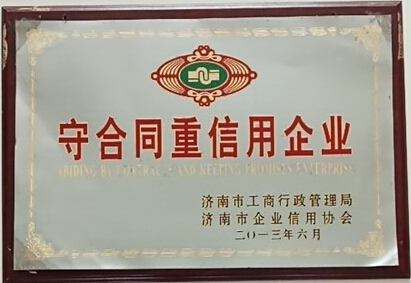 服务优势