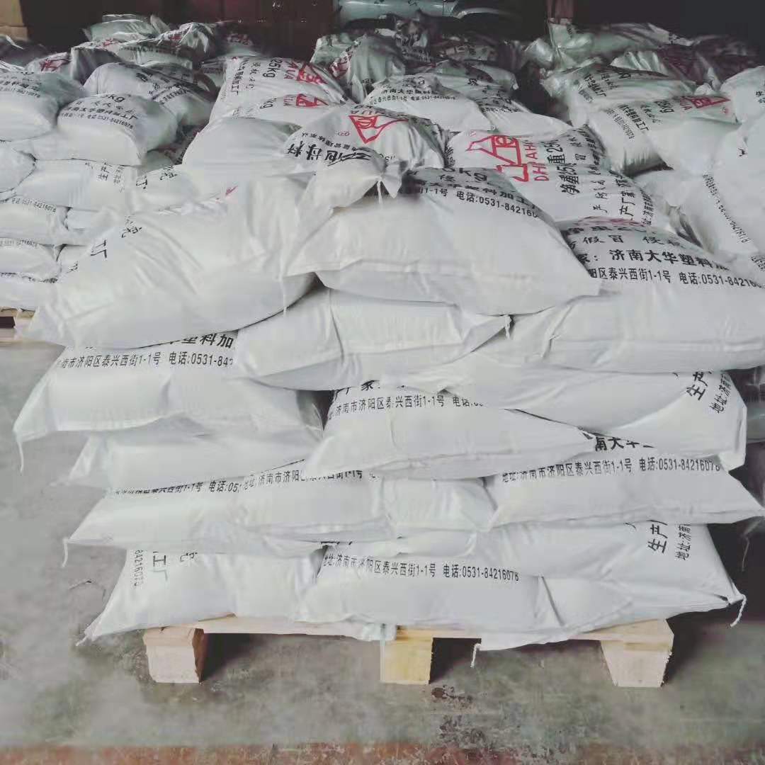 济南大华环保袋装塑料消泡剂