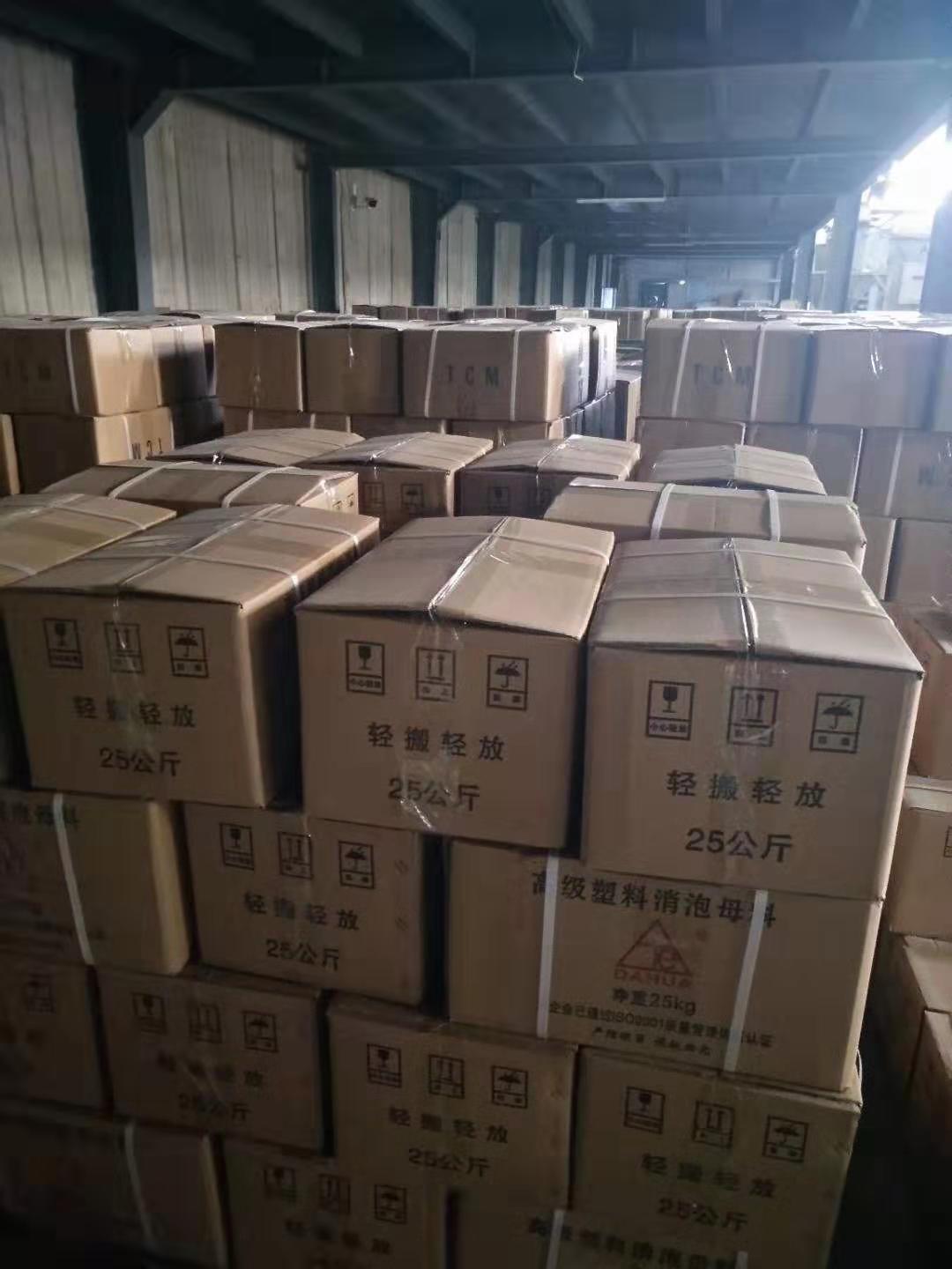 济南大华塑料消泡剂出口