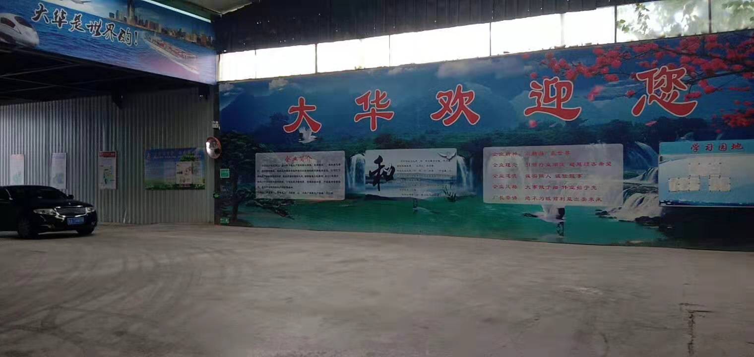 欢迎五莲塑料开口剂客户来我厂实地考察