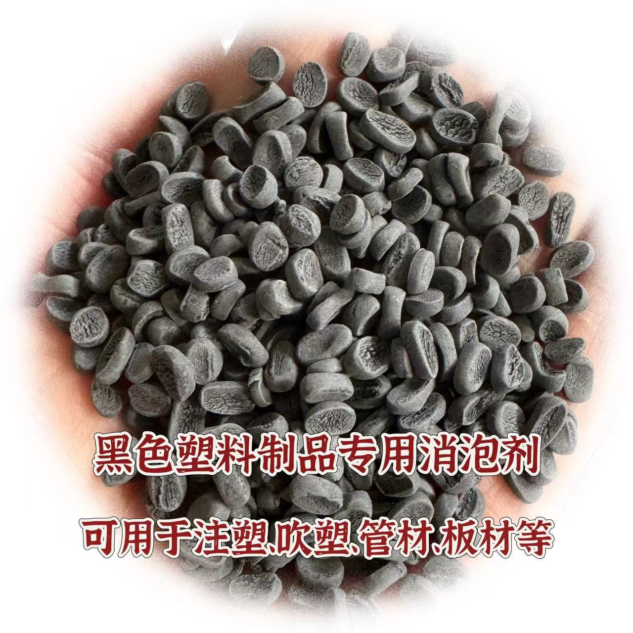 CS18黑色塑料干燥剂